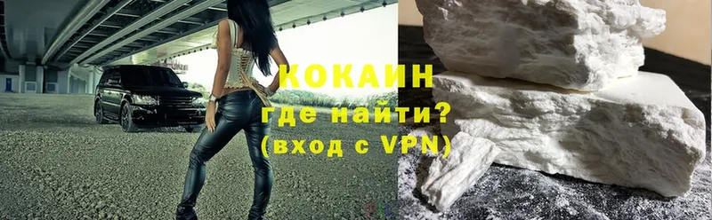 где найти наркотики  Кирсанов  COCAIN FishScale 