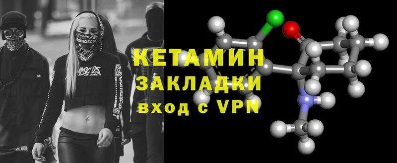 МЕГА маркетплейс  Кирсанов  Кетамин ketamine 