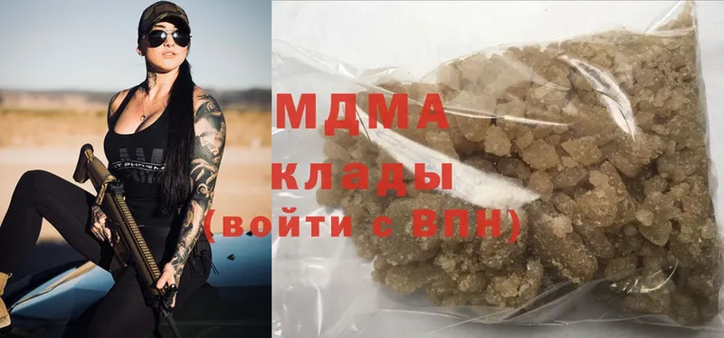 mega ТОР  Кирсанов  MDMA молли 